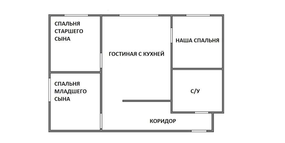 План двухкомнатной квартиры после перепланировки в трехкомнатную