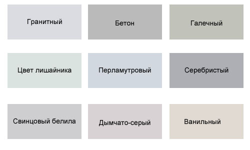 Как сделать серебряный цвет в paint