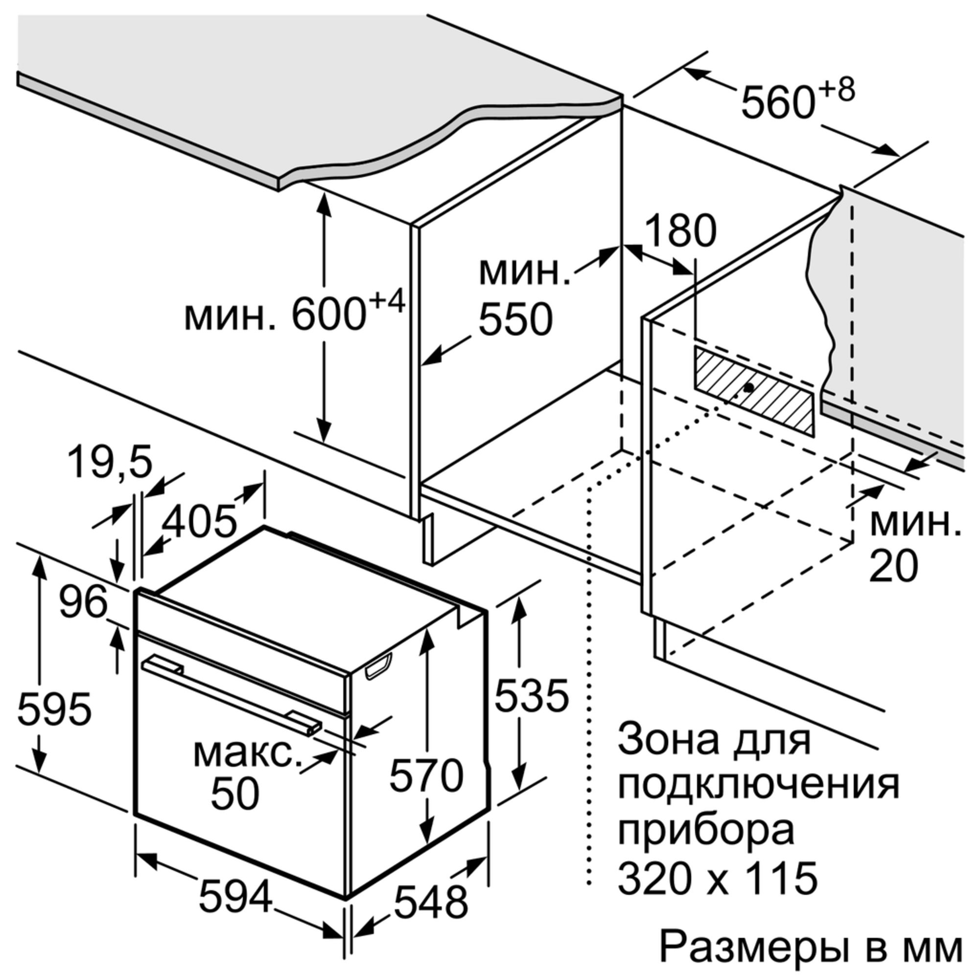 Размер духового шкафа bosch встраиваемого