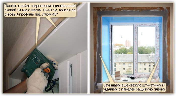 Π€ΠΈΠΊΡΠ°ΡΠΈΡ ΠΏΠ°Π½Π΅Π»ΠΈ ΡΡΠ΅ΠΏΠ»Π΅ΡΠΎΠΌ