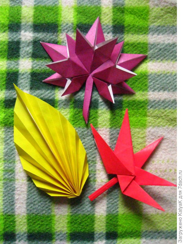 осенние листья оригами