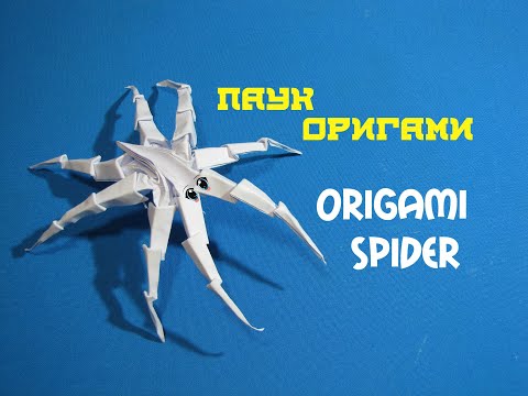 Как сделать паука. How to make a spider