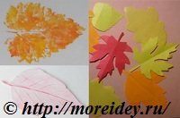 Осенние листья из бумаги своими руками (3 способа)