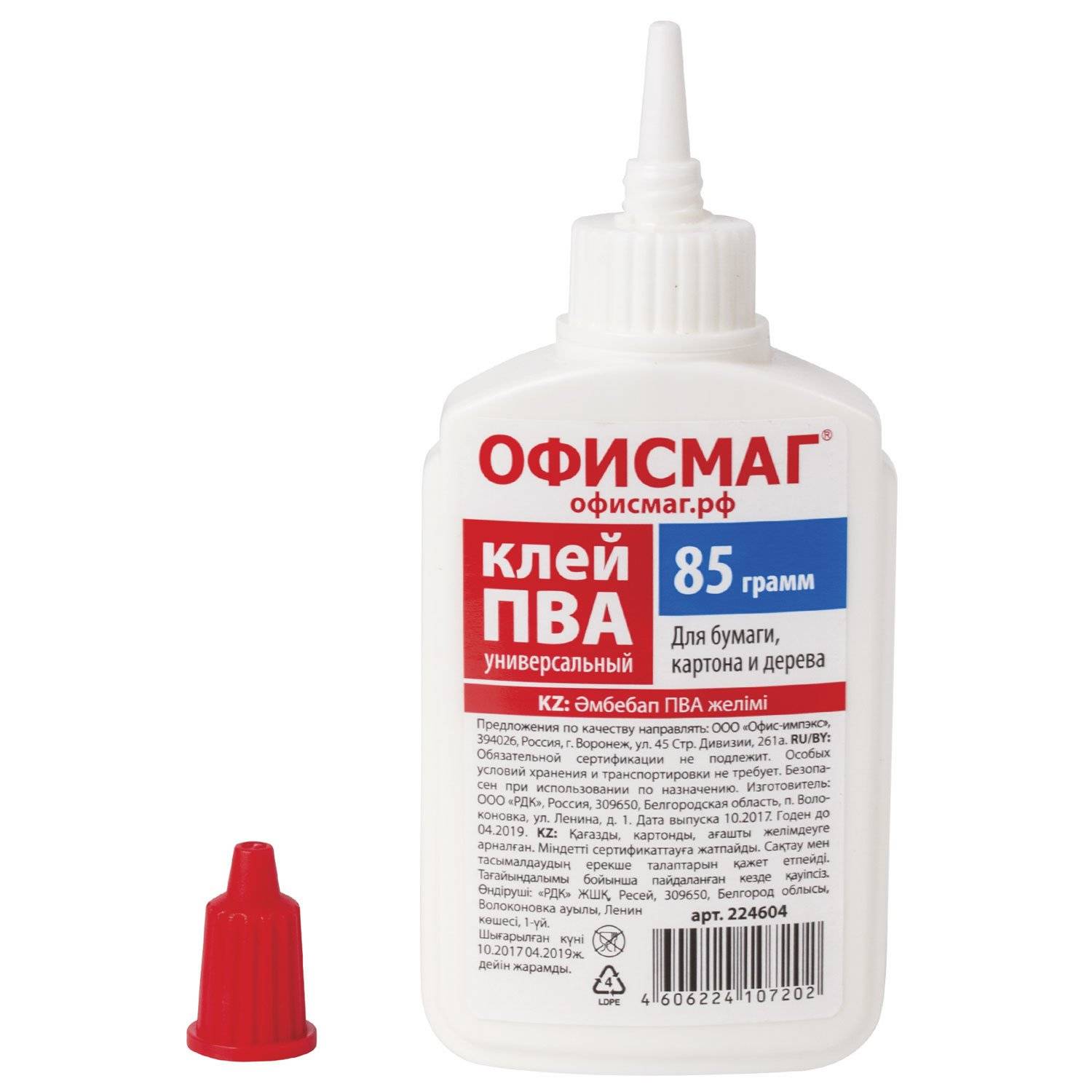 клей