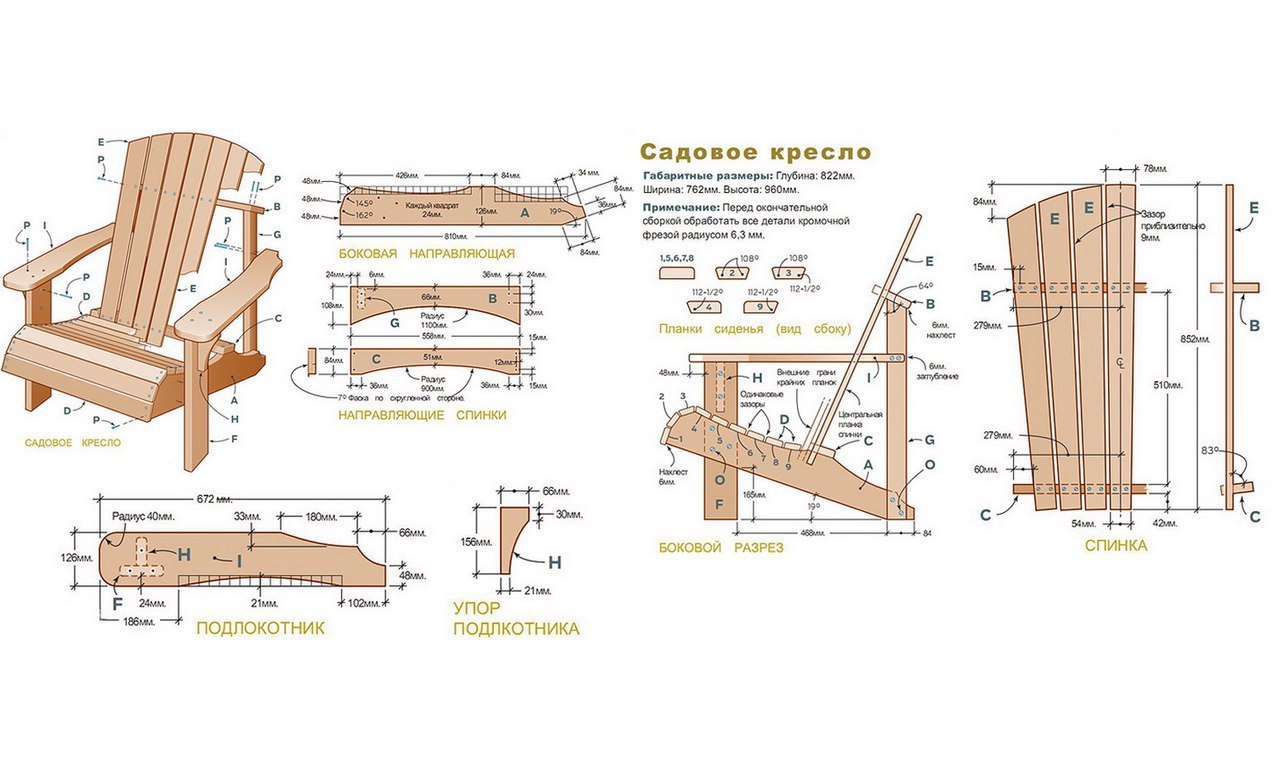 чертежи мебели из массива